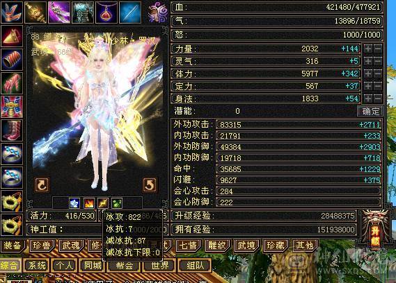 移动粉丝团：超.美.满5.5..大火抗.高双会.高8.5W+外功.满7雕.盟会10级.纹刻.心络.精绘.通脉毕业.限定大金乌.时装.幻世.万剑归宗自带.4D特效.（副本流伤害碾压6级.)怀孕了退游