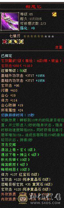 移动粉丝团：超.美.满5.5..大火抗.高双会.高8.5W+外功.满7雕.盟会10级.纹刻.心络.精绘.通脉毕业.限定大金乌.时装.幻世.万剑归宗自带.4D特效.（副本流伤害碾压6级.)怀孕了退游