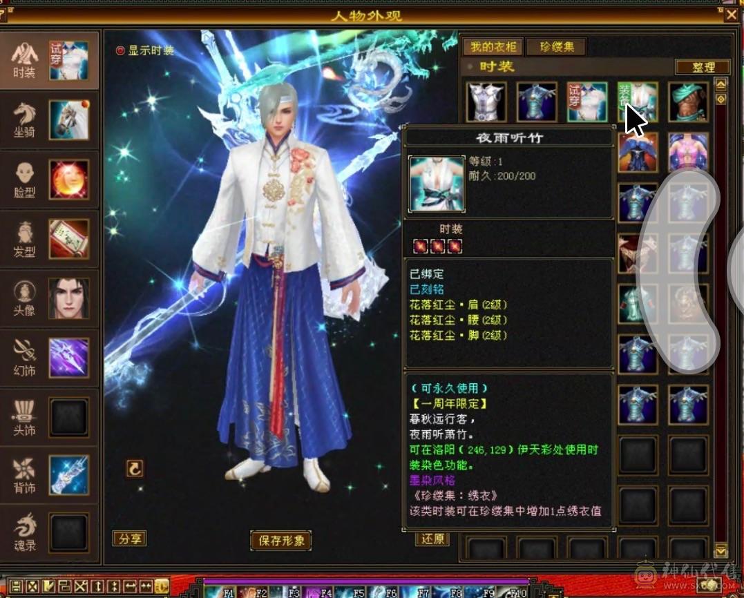 89三修天山减抗600+不玩了