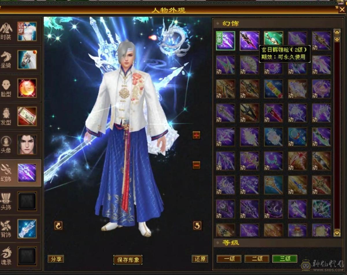 89三修天山减抗600+不玩了