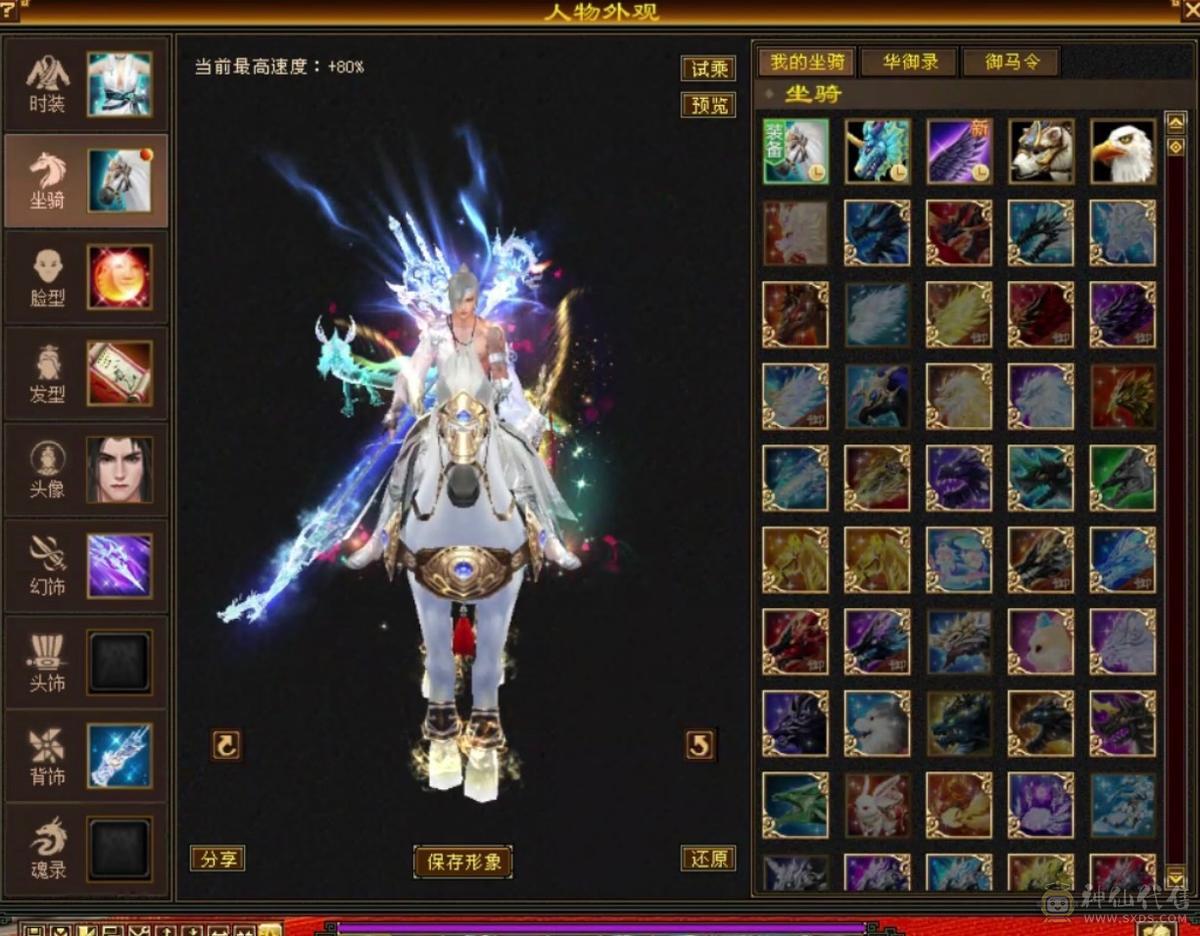 89三修天山减抗600+不玩了
