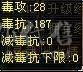 全区最便宜的6属天山，全身极品深蓝大8星装备+毕业灵武，饰品随便一个都是上千元，退游底价处理，非诚勿扰