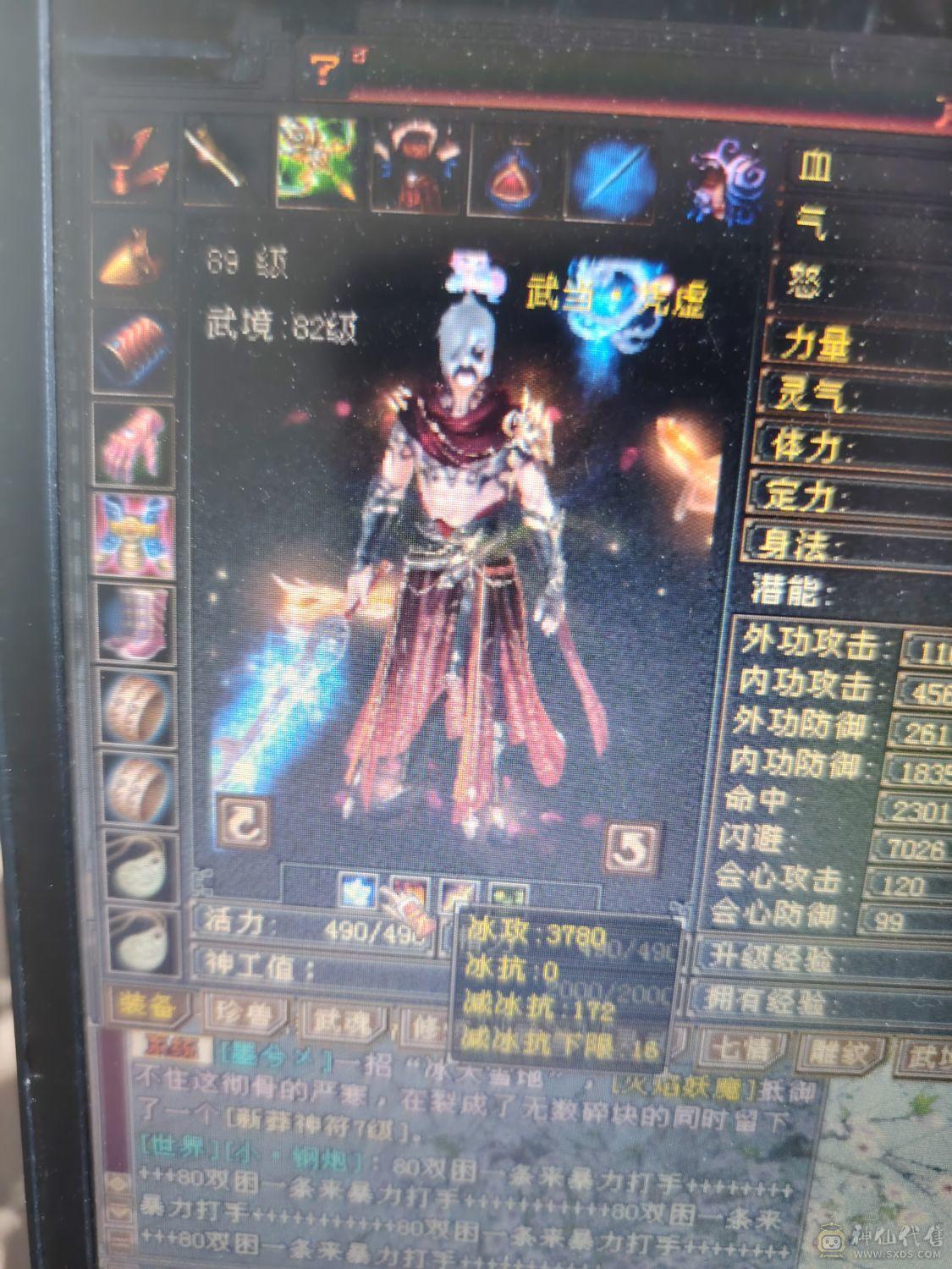 同价位最佳5带4高减抗气武当-19万血，稀有时装多件。