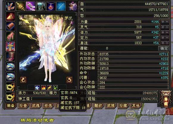 移动粉丝团：超.美.满5.5..大火抗.高双会.高8.5W+外功.满7雕.盟会10级.纹刻.心络.精绘.通脉毕业.限定大金乌.时装.幻世.万剑归宗自带.4D特效.（副本流伤害碾压6级.)怀孕了退游