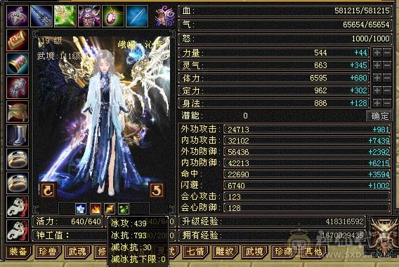 退游出! 外观天花板骨翼月亮大衣柜峨眉57件时装永久坐骑骨翼月亮玄武朱雀九尾外观全稀有