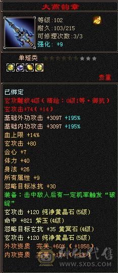 退游出! 外观天花板骨翼月亮大衣柜峨眉57件时装永久坐骑骨翼月亮玄武朱雀九尾外观全稀有