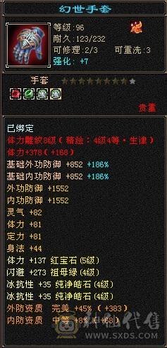 退游出! 外观天花板骨翼月亮大衣柜峨眉57件时装永久坐骑骨翼月亮玄武朱雀九尾外观全稀有