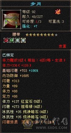 退游出! 外观天花板骨翼月亮大衣柜峨眉57件时装永久坐骑骨翼月亮玄武朱雀九尾外观全稀有