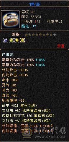 退游出! 外观天花板骨翼月亮大衣柜峨眉57件时装永久坐骑骨翼月亮玄武朱雀九尾外观全稀有