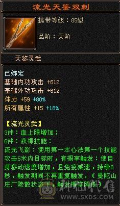 退游出! 外观天花板骨翼月亮大衣柜峨眉57件时装永久坐骑骨翼月亮玄武朱雀九尾外观全稀有