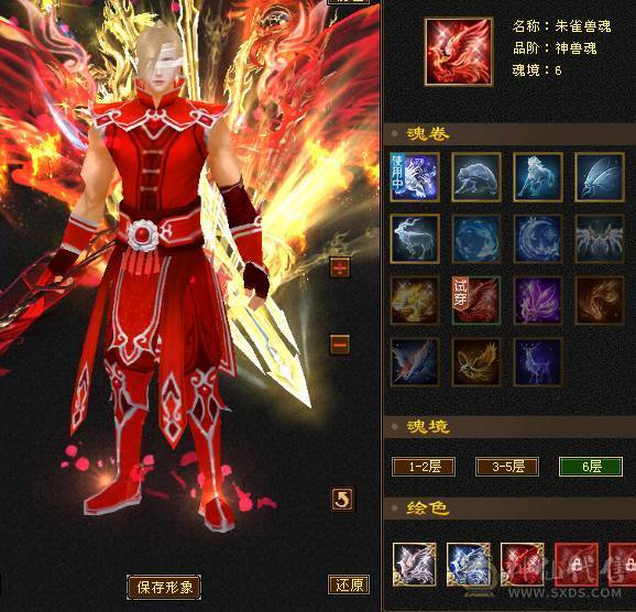 晴天推荐：极限6级三修暴力逍遥.6神高会心命中带4700附体，带赤兔红仙侣，大衣柜！