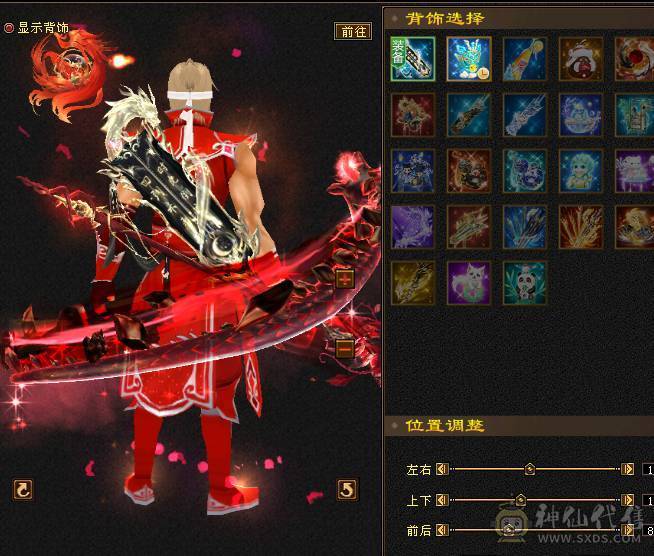 晴天推荐：极限6级三修暴力逍遥.6神高会心命中带4700附体，带赤兔红仙侣，大衣柜！