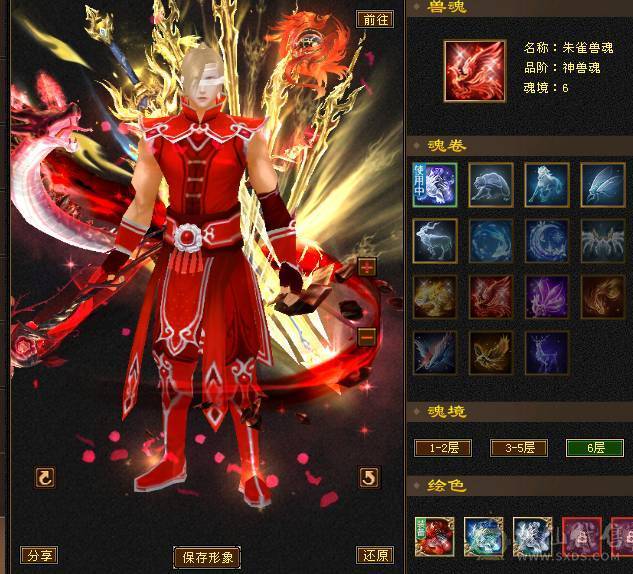 晴天推荐：极限6级三修暴力逍遥.6神高会心命中带4700附体，带赤兔红仙侣，大衣柜！