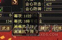 晴天推荐：极限6级三修暴力逍遥.6神高会心命中带4700附体，带赤兔红仙侣，大衣柜！