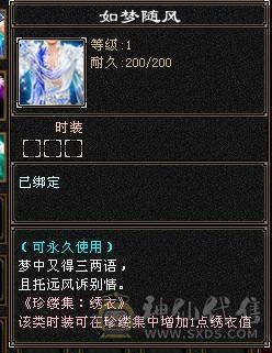外观党的过来看看，6神5级逍遥，北冥，北辰