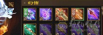 外观党的过来看看，6神5级逍遥，北冥，北辰