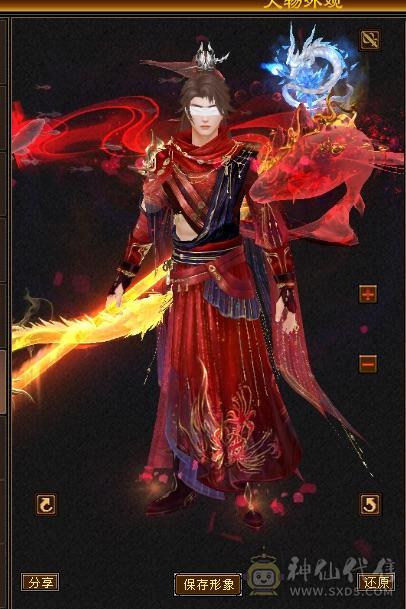 外观党的过来看看，6神5级逍遥，北冥，北辰