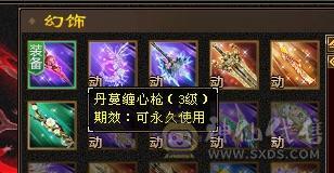 外观党的过来看看，6神5级逍遥，北冥，北辰