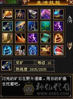 外观党的过来看看，6神5级逍遥，北冥，北辰