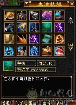 外观党的过来看看，6神5级逍遥，北冥，北辰