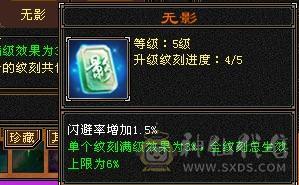 外观党的过来看看，6神5级逍遥，北冥，北辰