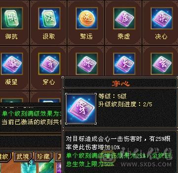 外观党的过来看看，6神5级逍遥，北冥，北辰
