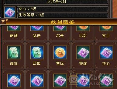 外观党的过来看看，6神5级逍遥，北冥，北辰