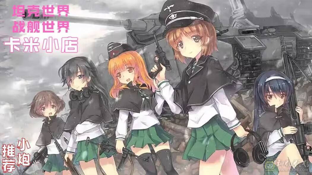 KM-【无绑定★绝对安全】10级芒 克利夫兰 本森 螯 闪电 鬣 鲨 新奥尔良 科罗拉多 反击 梅 纽伦堡 基洛夫
