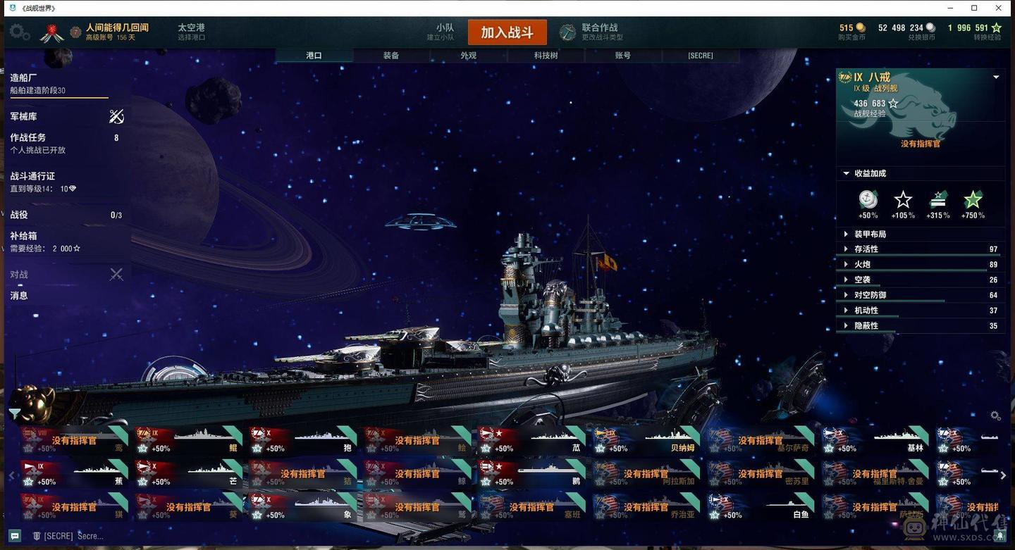 TC208/高到账2024.3/战舰303/煤船29/钢铁8/指挥官18/超级13/10级78/9级42/8级43/煤船/马耳他/马克斯殷麦曼/大选帝侯/布里班斯/那不勒斯/狤/莫斯科/哈巴罗夫斯克/塞勒姆/葵/特隆普/阿尔瓦罗德巴赞/玛索/福利斯特舍曼/埃吉尔/猉/基尔萨奇/马可波罗/波美拉尼亚/