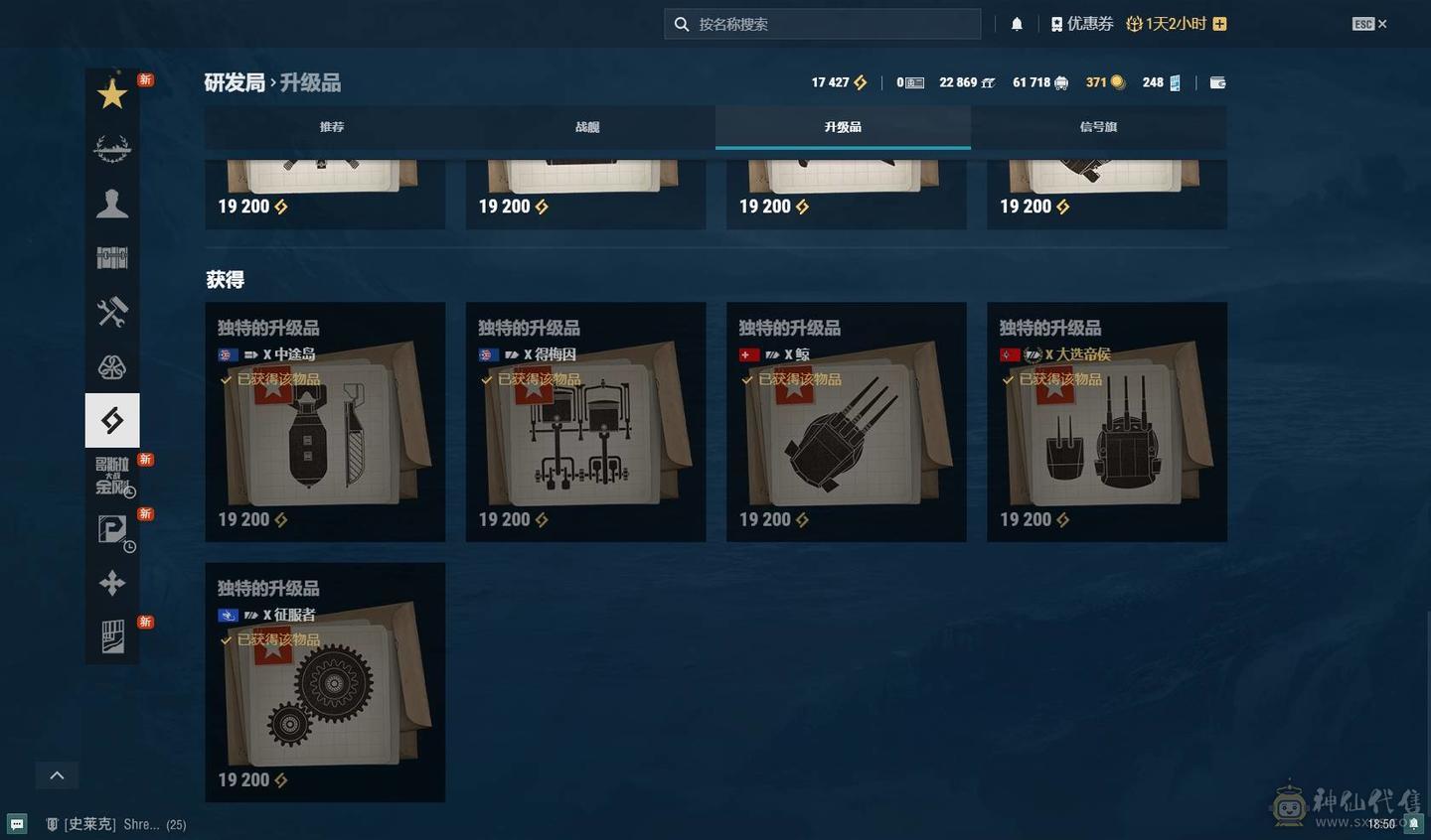 出5钢战舰世界360号