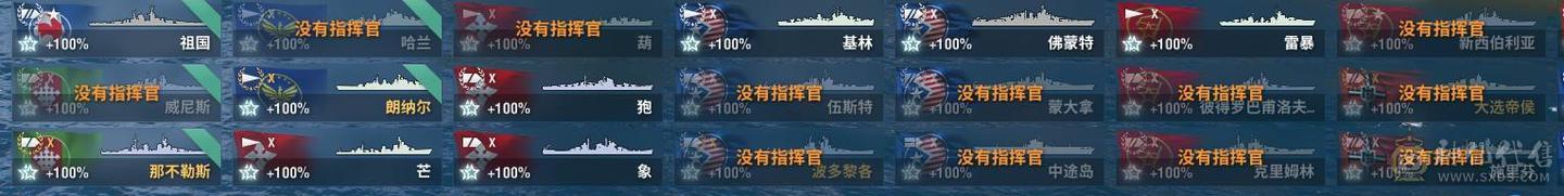 出5钢战舰世界360号