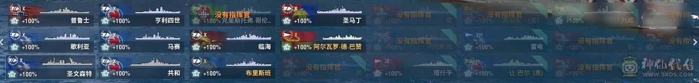 出5钢战舰世界360号