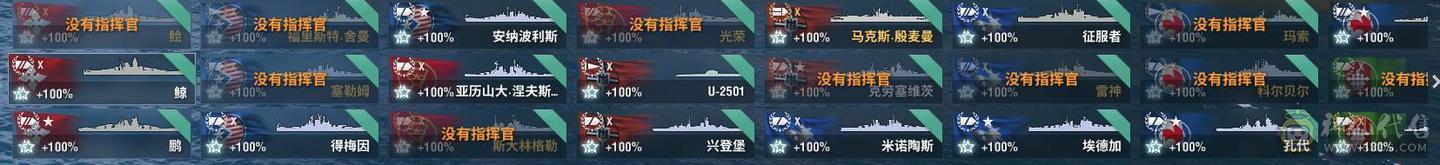 出5钢战舰世界360号