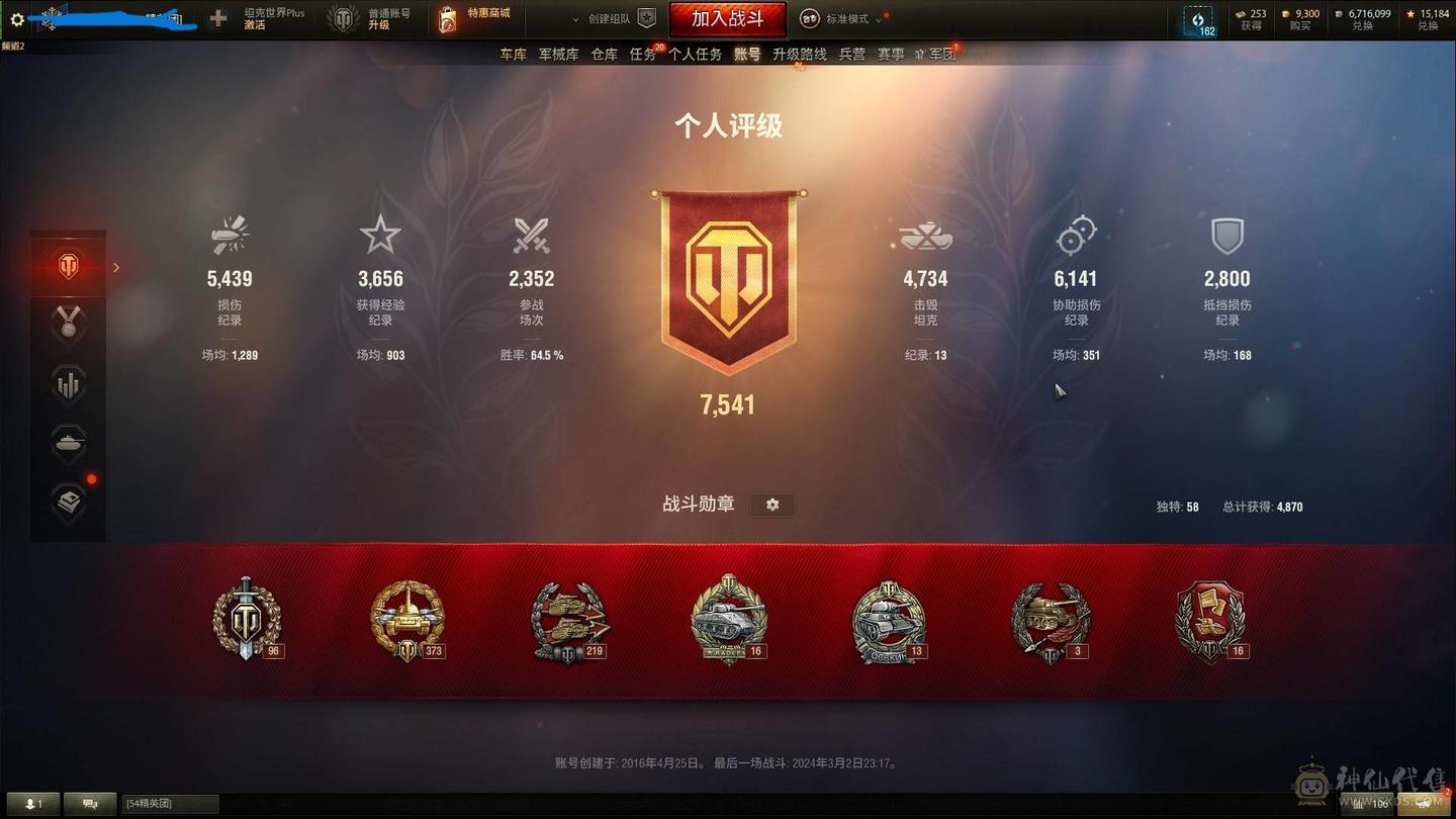绝版屠幼神车V-IV号坦克，两台不四不五（3环），t-22  452K工程,克伦威尔B（3环），超级地狱猫（3环）