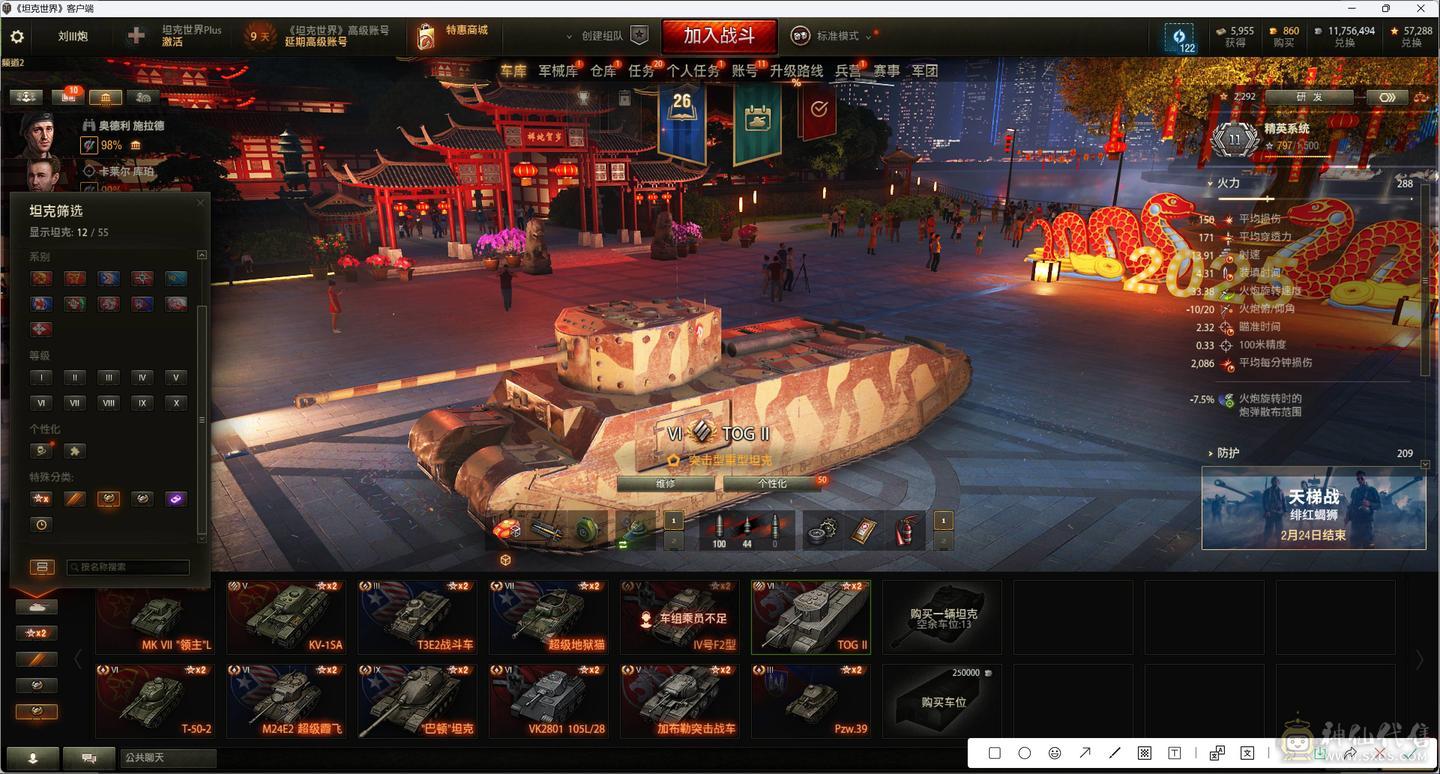 土狗2+T-25三连发，屠幼解压神车