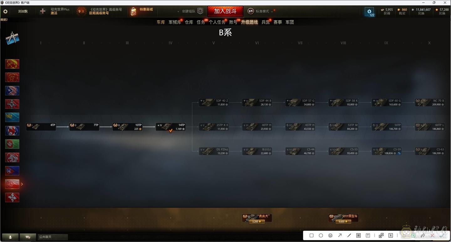土狗2+T-25三连发，屠幼解压神车