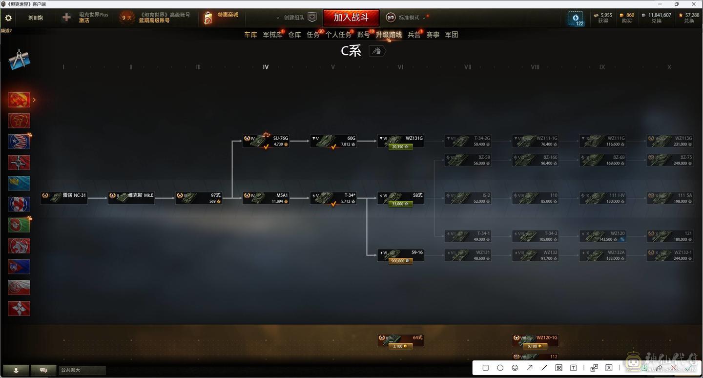 土狗2+T-25三连发，屠幼解压神车