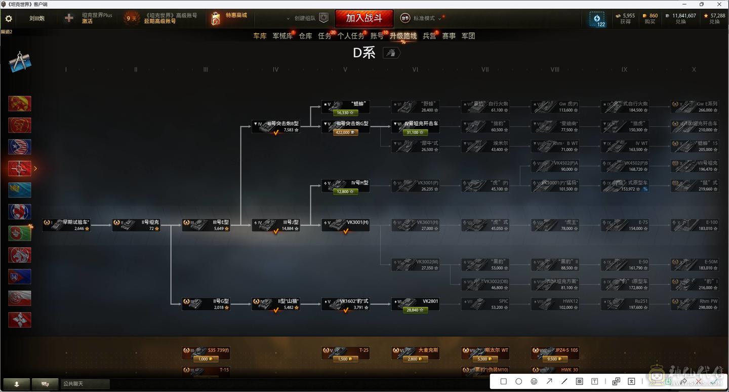 土狗2+T-25三连发，屠幼解压神车