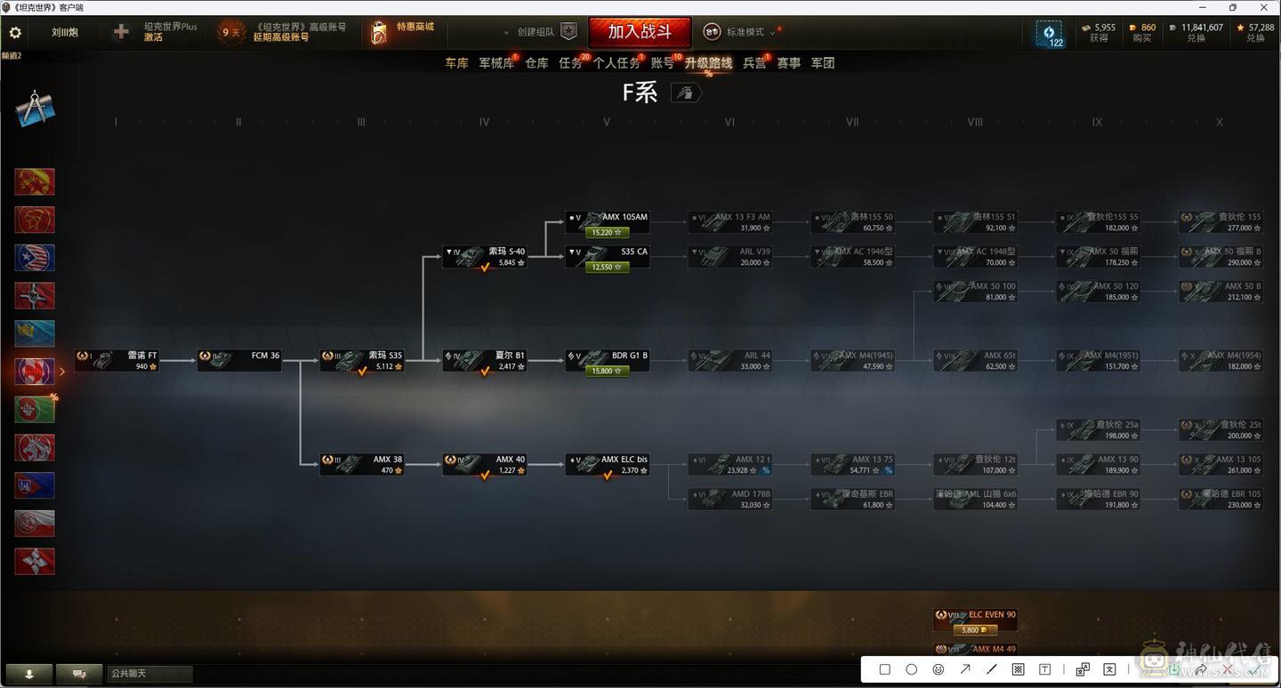 土狗2+T-25三连发，屠幼解压神车