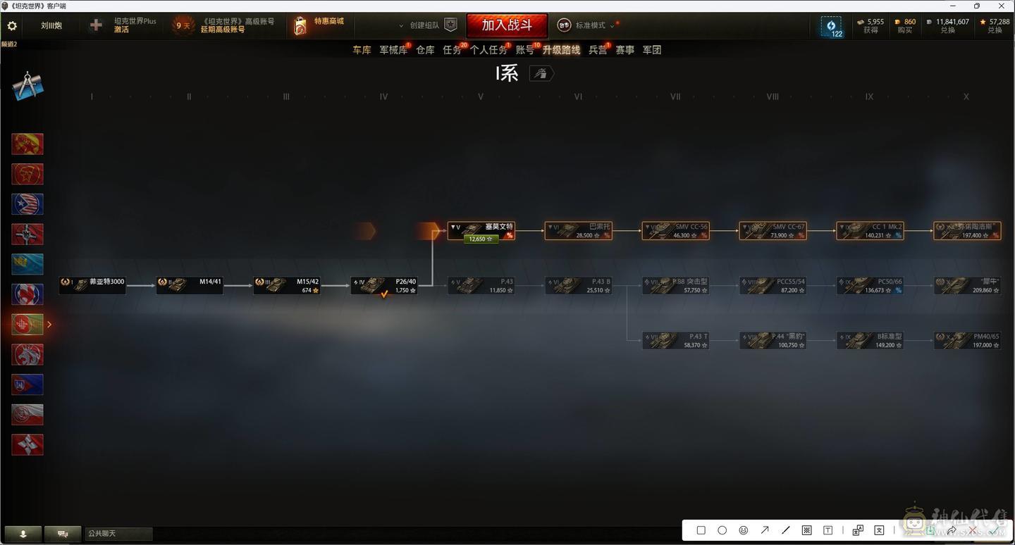 土狗2+T-25三连发，屠幼解压神车