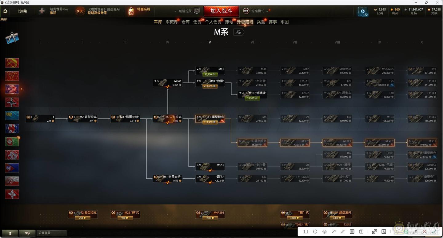 土狗2+T-25三连发，屠幼解压神车