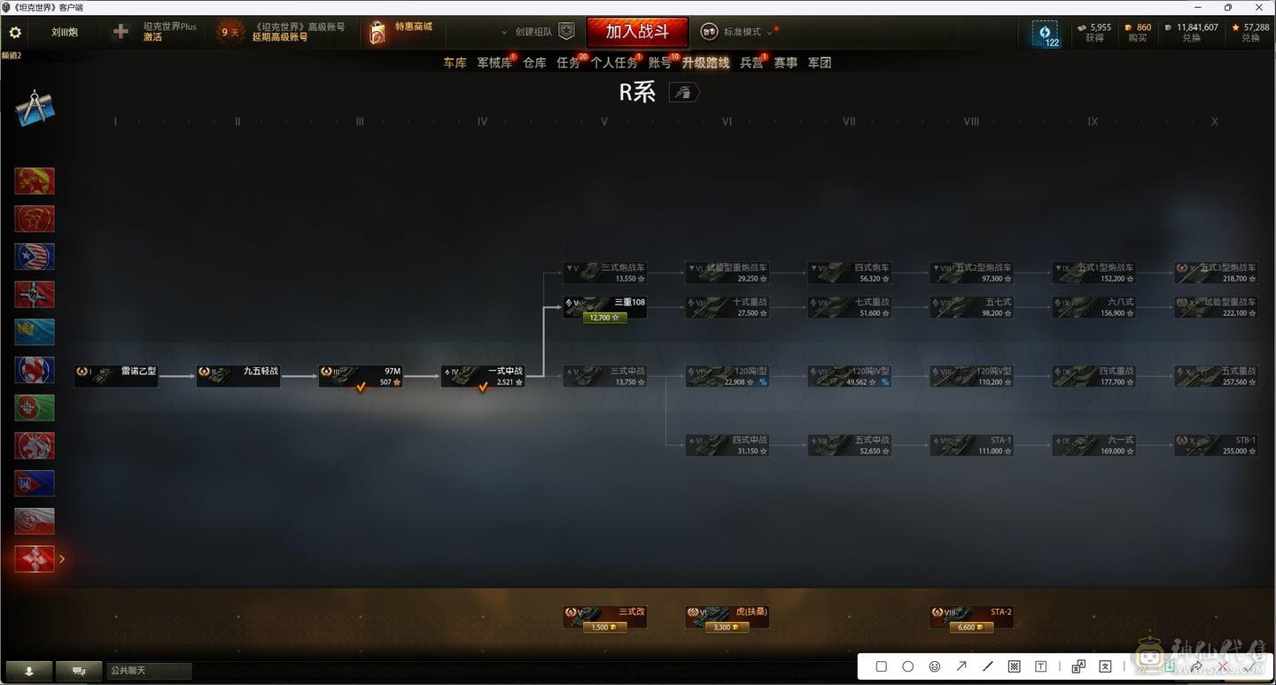 土狗2+T-25三连发，屠幼解压神车