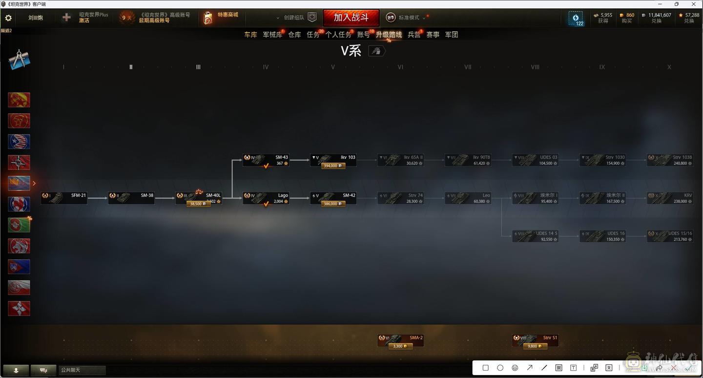 土狗2+T-25三连发，屠幼解压神车