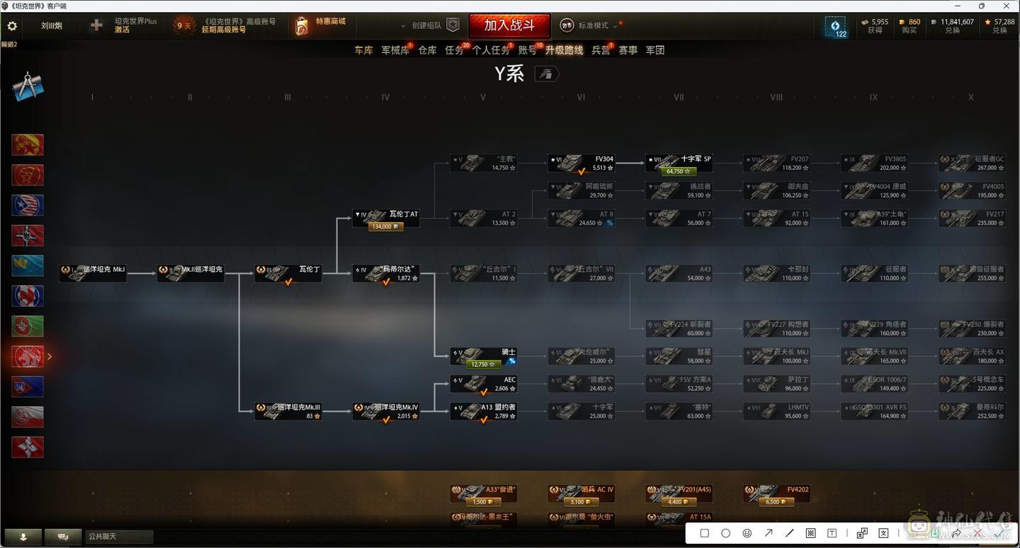 土狗2+T-25三连发，屠幼解压神车