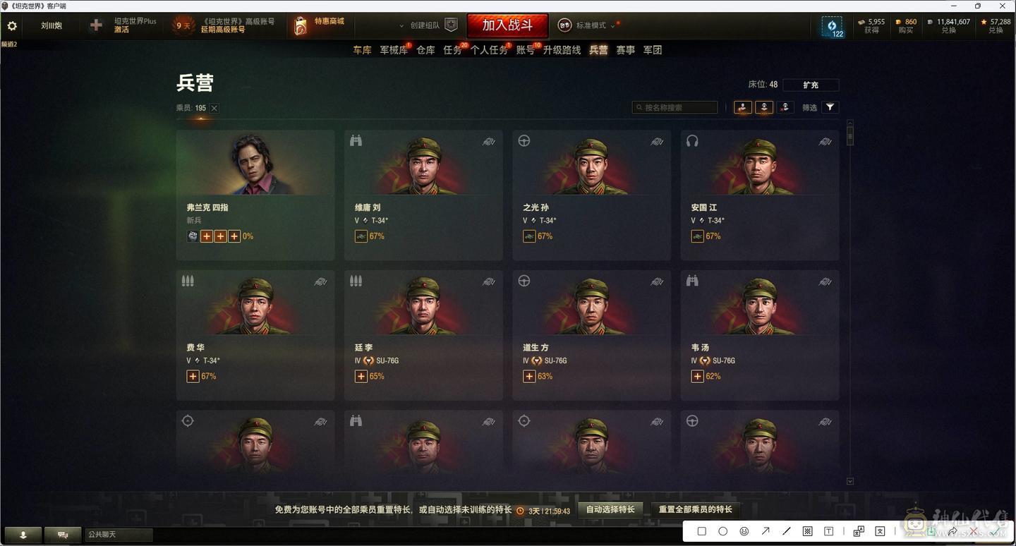 土狗2+T-25三连发，屠幼解压神车