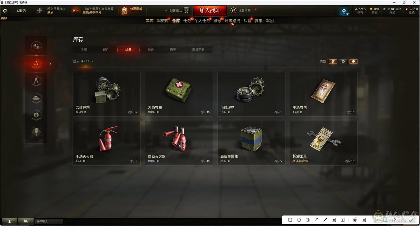 土狗2+T-25三连发，屠幼解压神车