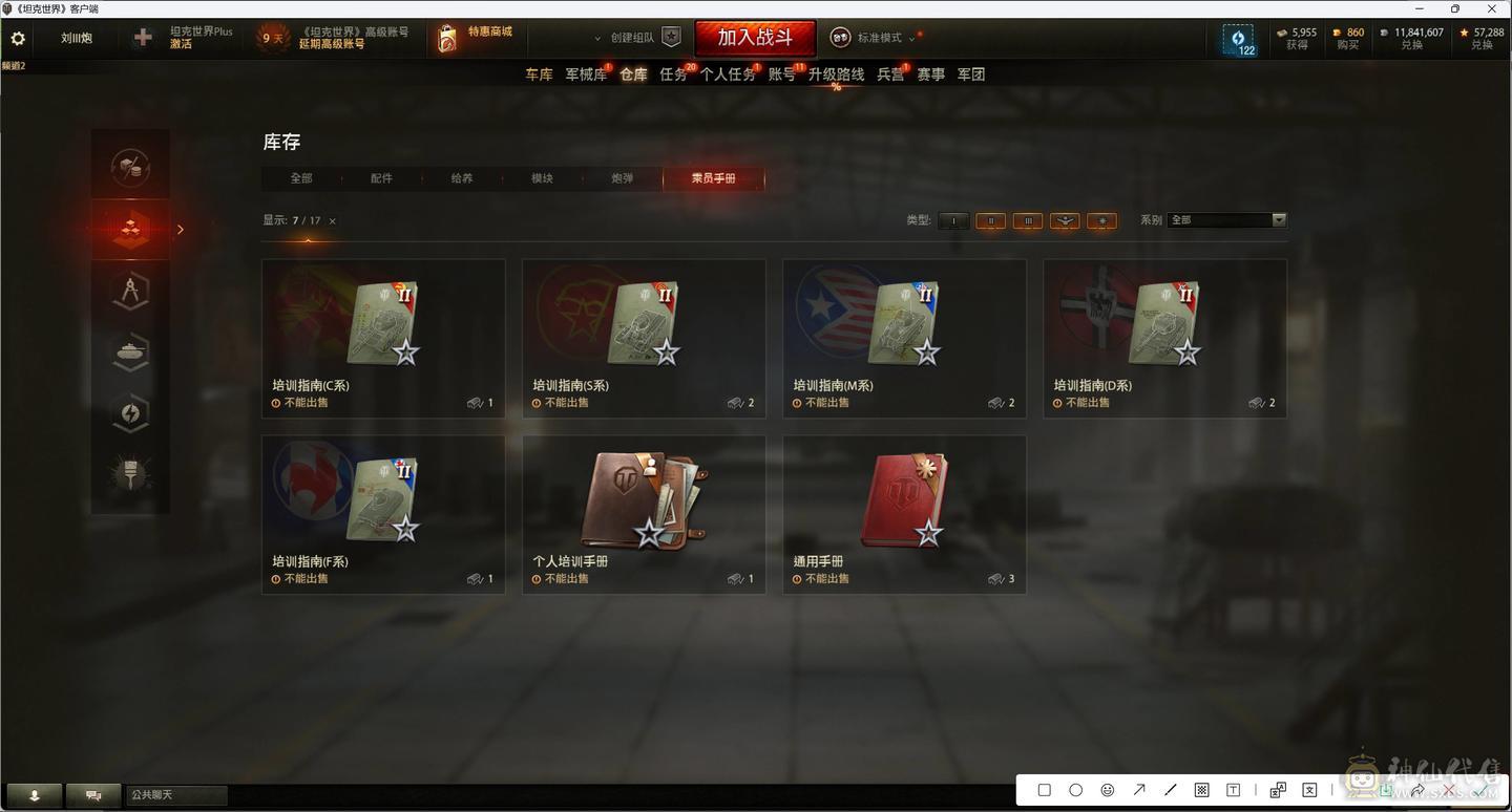 土狗2+T-25三连发，屠幼解压神车