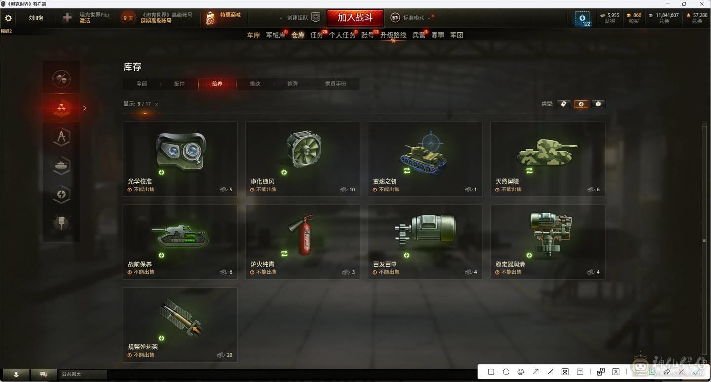 土狗2+T-25三连发，屠幼解压神车