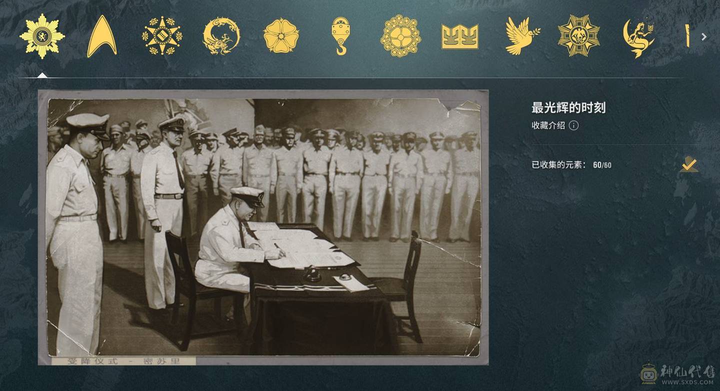 战舰世界国服