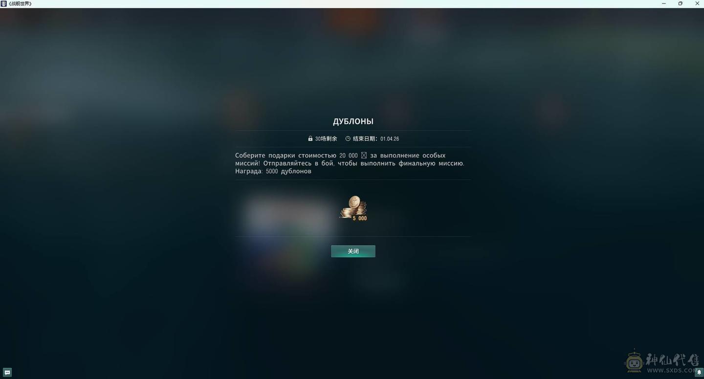 莱服小号，金币船维尔德洛夫斯克，黄河，反击，埃姆登等
